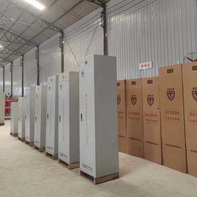 柜式七氟丙烷灭火装置单柜式无管网自动气体灭火钢瓶检测充装药剂图2