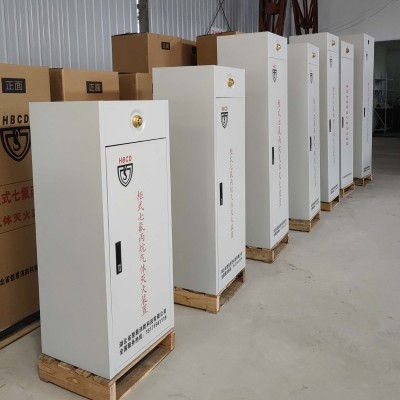 柜式七氟丙烷灭火装置单柜式无管网自动气体灭火钢瓶检测充装药剂图3