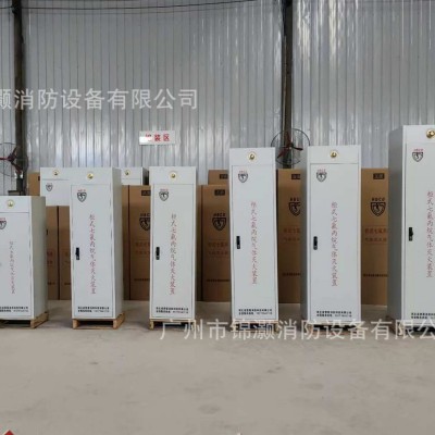 柜式七氟丙烷灭火装置单柜式无管网自动气体灭火钢瓶检测充装药剂图5
