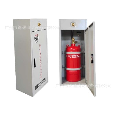 柜式七氟丙烷灭火装置单柜式无管网自动气体灭火钢瓶检测充装药剂图4