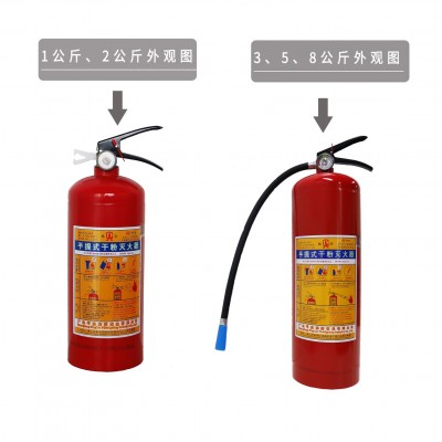 桂安灭火器4kg干粉灭火器灭火器3kg3c认证手提式2358kg家用图5