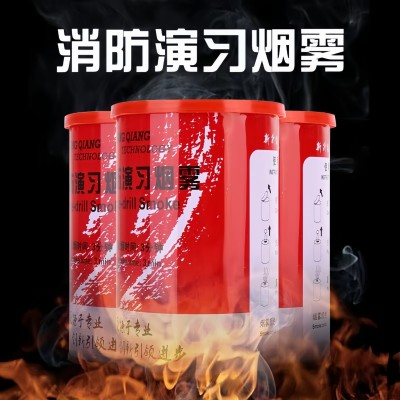 消防演习烟雾罐火灾地震逃生救援演练发烟罐户外救援信号冒烟罐图3