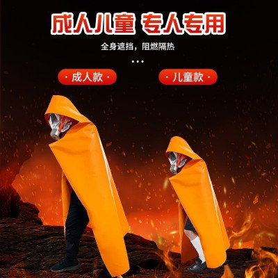 防火斗篷家用消防硅胶逃生衣披风消防专用灭火毯防毒面具套装厂家图3