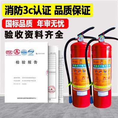 灭火器家用4公斤店用消防器4kg干粉灭火器箱子套装组合消防器材箱图3