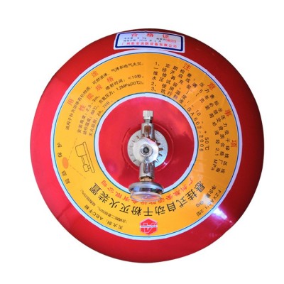 自动悬挂式灭火器吊球灭火装置6KG干粉灭火球形6公斤8公斤灭火器图5