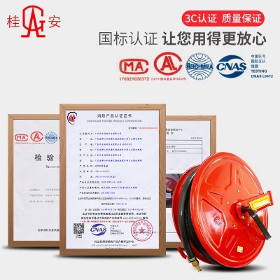 桂安消防软管卷盘25米消火栓箱自救卷盘消防软管卷盘消防水管批发图3