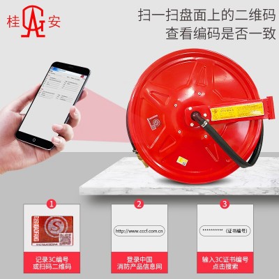 桂安消防软管卷盘25米消火栓箱自救卷盘消防软管卷盘消防水管批发图5