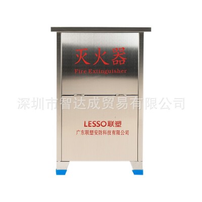 厂家大量供应加厚款联塑消防不锈钢组合灭火器箱二氧化碳灭火器箱图5