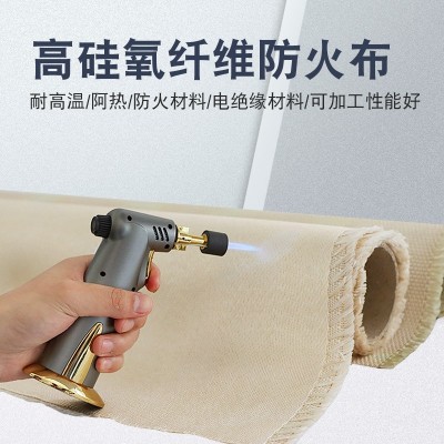高硅氧布批发 耐高温绝缘防护车间用焊接防火布 玻璃纤维高硅氧布图5