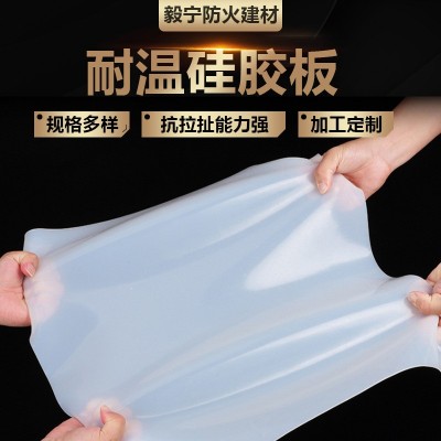 硅胶板批发 耐高温透明防滑硅胶板0.5-20mm白色硅胶板 硅橡胶垫片图2