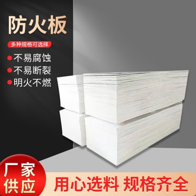 防火板现货批发无机防火隔板耐火电力用L型防火板玻镁板图2