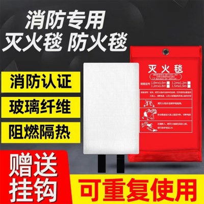 灭火毯1/1.2/1.5M防火阻燃毯厂家批发消防酒店厨房逃生毯图4