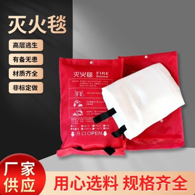 灭火毯1/1.2/1.5M防火阻燃毯厂家批发消防酒店厨房逃生毯图2