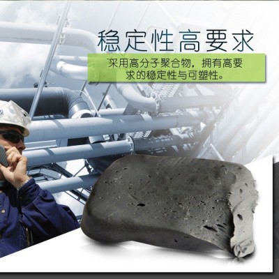 防火防爆胶泥黑色 绝缘耐高温有机防爆胶泥加油站防爆胶泥厂家图3