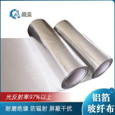 铝箔玻纤布加厚防火隔热管道保温防腐工程耐高温玻璃纤维铝箔布
