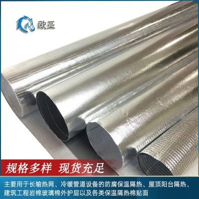 铝箔玻纤布加厚防火隔热管道保温防腐工程耐高温玻璃纤维铝箔布图2