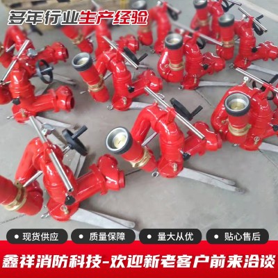 拖车消防炮大流量移动消防炮水利自摆消防炮移动式消防水炮图3