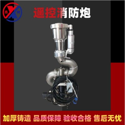 厂家供应PSKD型电动消防水炮电控泡沫炮 固定式遥控消防炮图3