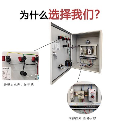 民防工程 人防工程用 三色信号灯通风方式控制箱图3