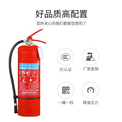 洪湖干粉灭火器4KG2KG洪湖二氧化碳灭火器3KG5KG洪 湖水基灭火器3L图4