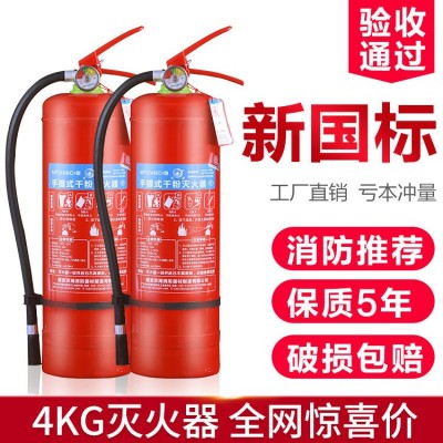 洪湖干粉灭火器4KG2KG洪湖二氧化碳灭火器3KG5KG洪 湖水基灭火器3L图3