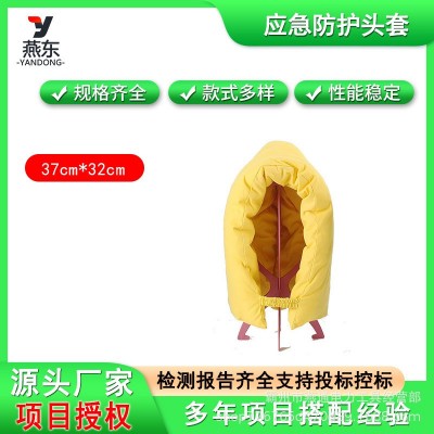 地震应急防护头套三合一防灾头巾应急逃生自救防护帽图2