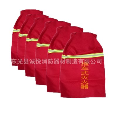 厂家供应 灭火器罩 消防水炮罩 消火栓罩 防汛沙袋 二氧灭火器罩图5