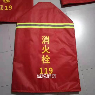 厂家供应 灭火器罩 消防水炮罩 消火栓罩 防汛沙袋 二氧灭火器罩图4