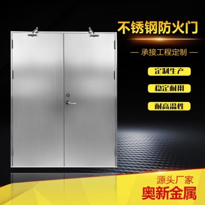 奥新 304不锈钢防火门 隔热阻隔烟雾蔓延 可按需加工图3