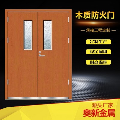 奥新 木质防火门 家用木制 安装简单 厂家供应 专业定制图2
