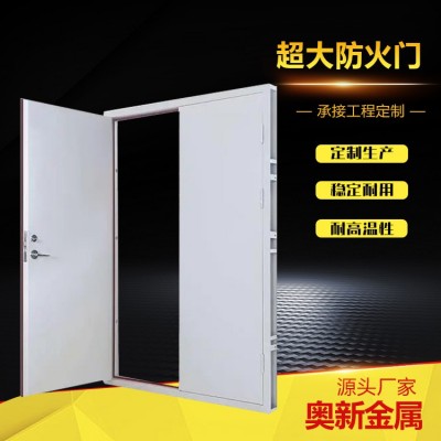 奥新 甲级钢质超大防火门 适用车库商铺冷库消防工程 支持定制图3