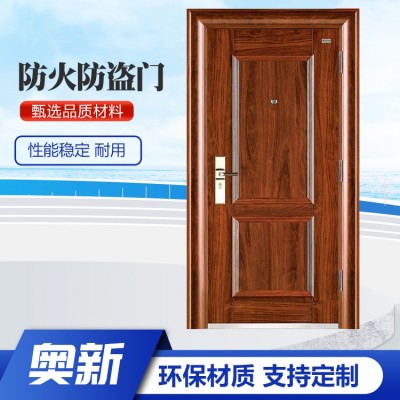 奥新 子母防盗门 小区入户 防火隔热 钢木材质可选 来样加工图5