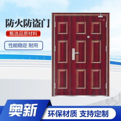 奥新 子母防盗门 小区入户 防火隔热 钢木材质可选 来样加工图4