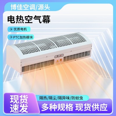 现货批发冷暖两用商场商超大风量风幕机工业车间低噪自然风风幕机图3
