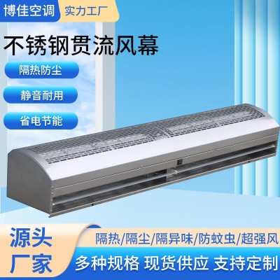 定制批发商场强力空气不锈钢贯流风幕机工业简易低噪音贯流风幕机图5