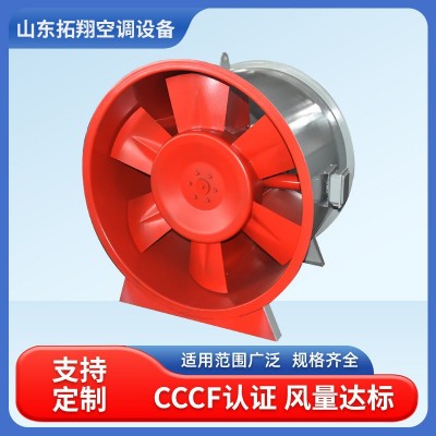 消防排烟风机HTF双速轴流式车间地库通风系统耐高温防爆排烟风机图2