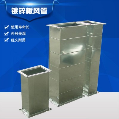 镀锌铁皮风管中央空调车库不锈钢通风排烟管道角铁共板镀锌 板风管图4