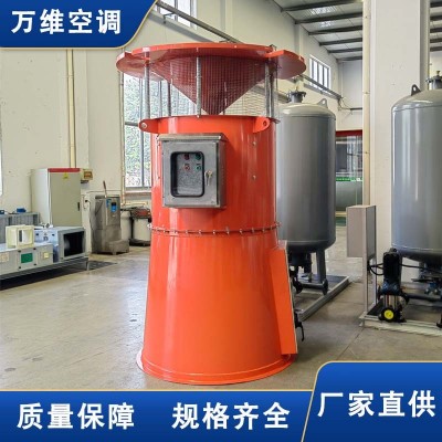 塔式船用防爆轴流通风机CBZ(T)-100B 立式防爆轴流通风机万维品牌图2