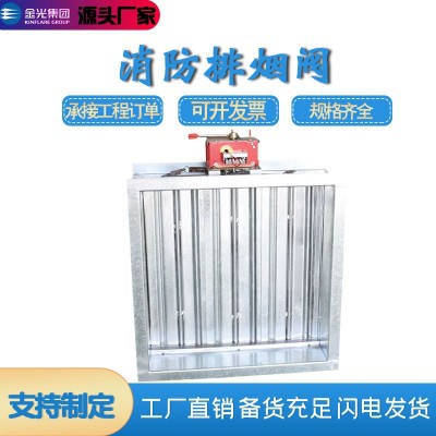 厂家直供70度手动风量调节阀镀锌板常开风阀消防排烟防火阀图3
