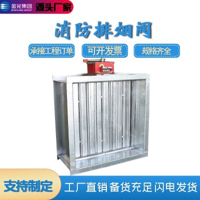 厂家直供70度手动风量调节阀镀锌板常开风阀消防排烟防火阀图2