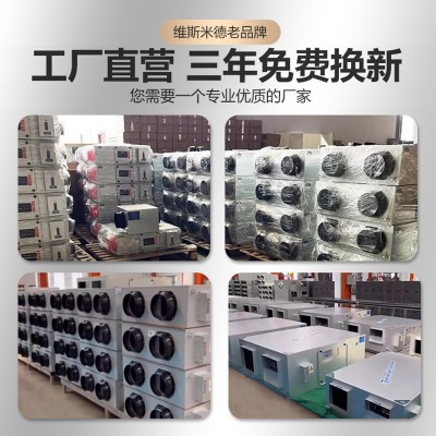 商用新风机棋牌室送风排风一体机火锅店新风系统双向流新风换气机图4