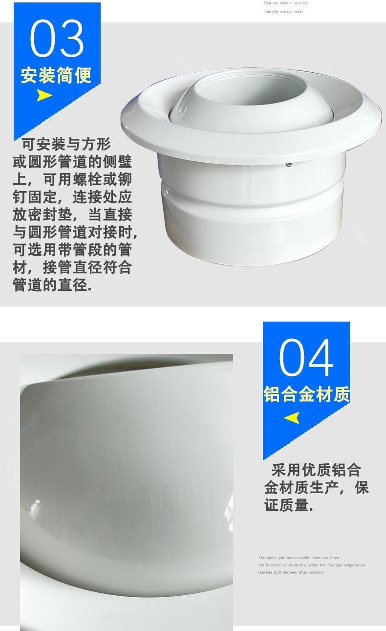 球形喷口
