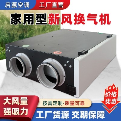 商用双向新风换气机 镀锌板全热交换器静音新风系统双向流换气机图2