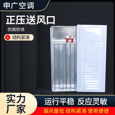 楼梯间前室加压送风口多叶排烟口手动电动常闭消防正压送风口图2