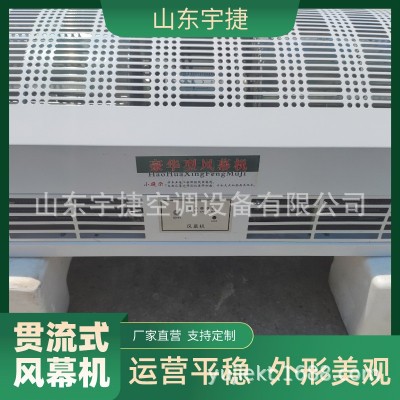 厂家直供商场0.9米大门贯流式自然风幕机静音防蚊虫电加热空气幕图4