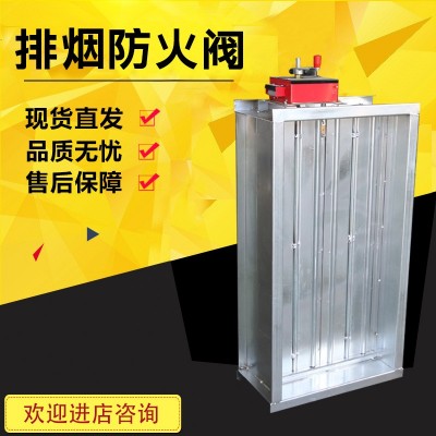 消防排烟防火阀70度280度 镀锌多叶调节电动常开风机排烟防火阀图3