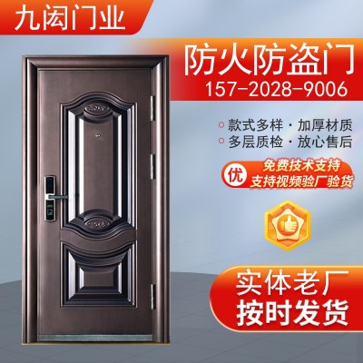 钢制防盗门 新型入户门 小区楼宇门 出租房用 镀锌材质