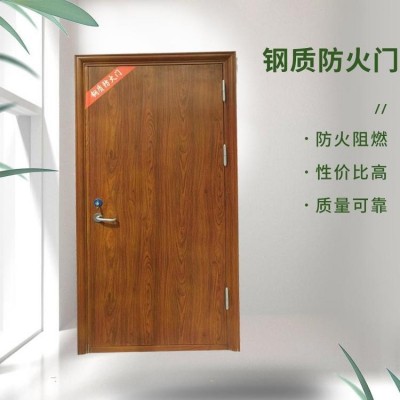 钢质防火门厂家 甲级乙级丙级 常闭式钢制不锈钢木质 避难间用图4