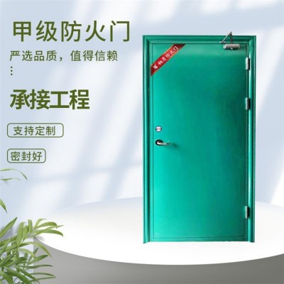 大量供应钢质防火门 楼道地下车库可用 规格可定制 宏腾门业图3