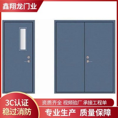 大量供应欢迎选购 常开式常闭式防火门 品类齐全 钢质图5